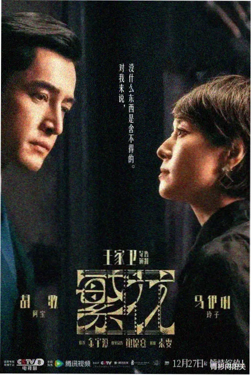 春山可望 免费在线观看视频