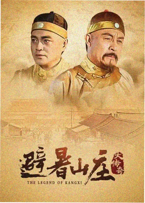 北纬四十七度 电视剧全集在线观看