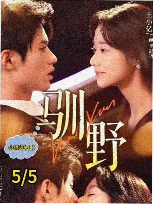 合租时代 免费在线观看视频