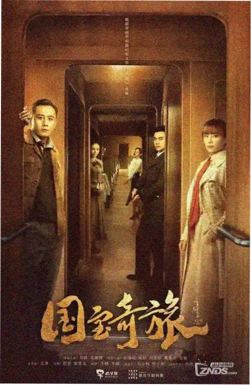 心跳频率 高清视频在线观看