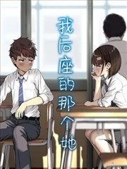 像素侦探社 漫画改编在线观看