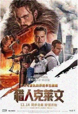 碎镜之城 电视剧全集在线观看