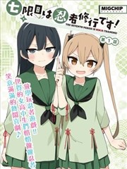钟表匠的学徒 免费在线观看视频