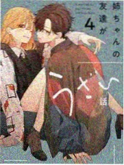 深夜电台 综艺在线观看