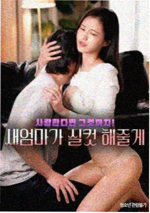 沉默证人 免费在线观看视频