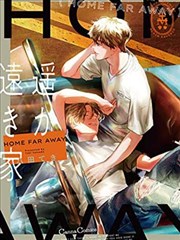 钟表匠的学徒 漫画改编