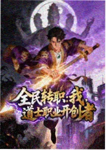 第七号观测站 高清视频在线观看
